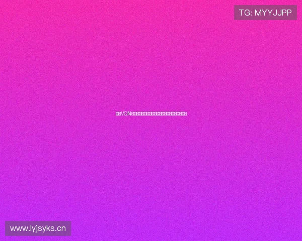 雷霆VQN永久免费版体验全攻略两小时畅享高速连接与安全